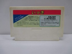 NES -- IKKI -- Famicom, JAPAN Game. SUNSOFT.  10510