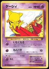Abra NO. 063 Common Team Rocket Pokemon Japanese Near Mint