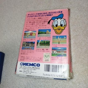 Donald Duck with box / Famicom game
