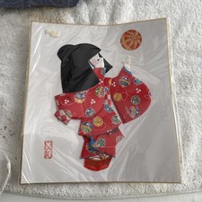 Art kimono 3D pressé geisha japonais, artiste estampillé 9,5" x 10,5" ��