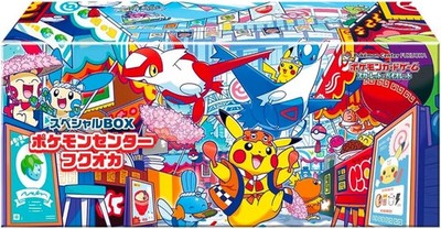 【3種類BOXセット】ポケモンカードゲーム スペシャルボックス　東北　広島　福岡 3種類BOXセット】ポケモンカードゲーム スペシャルボックス 東北