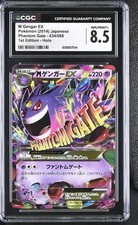 Mega Gengar EX #34 Prices | Pokemon Japanese Phantom Gate