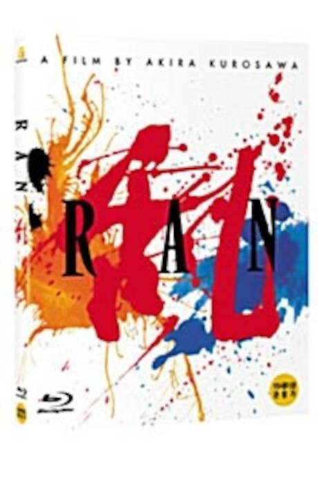 Ran BLU-RAY w/ Slipcover | eBay