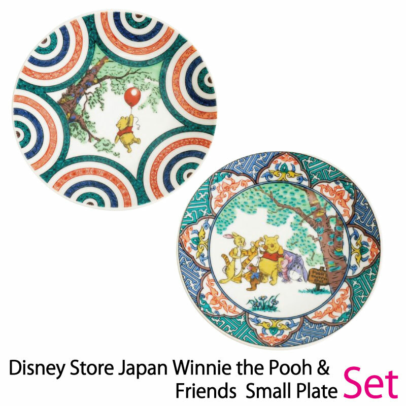   THE Winnie the Pooh　プレート Vintage Winnie the Pooh Plate Wall Hanging Made in England | Gift