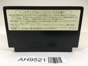 AH9521 Dragon Quest III 3 NES Famicom Japan