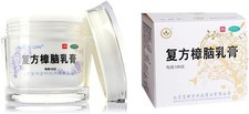Bao Fu Ling Herbal Skin Cream 100g – Cooling, Moisturizing, Soothing Stock In US
