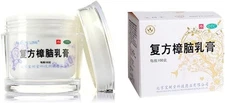 Bao Fu Ling Herbal Skin Cream 100g – Cooling, Moisturizing, Soothing Stock In US