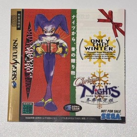 NIGHTS ＆  Christmas NIGHTS SEGA SATURN Japanese Game Lot of 2
