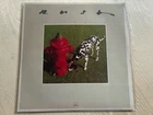 Rush Signals Record Vinyl LP 1982 Polygram Records SRM-1-4063 First Pressing