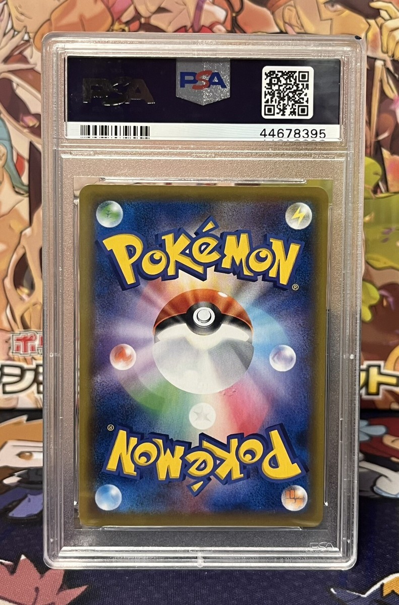 PSA 10 Pokemon Card Clefairy Dream League Japanese Promo #381 Full