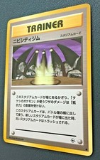 Pewter City Gym Trainer Pokemon Card Japanese Nintendo Game Rare From Japan