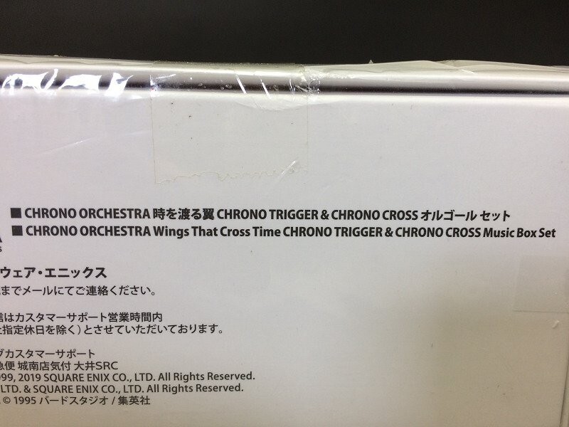 CHRONO ORCHESTRA Chrono Cross Original Music Box set | eBay