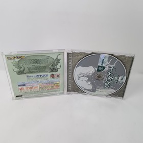 El Dorado Gate Vol 2 (Sega Dreamcast) CIB Japanese Import Eldorado Japan Game