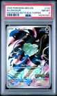 2025 POKEMON MEG EN-MEGA EVOLUTION ENHANCED BOOSTER BOX TOPPER BULBASAUR PSA 8