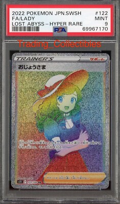 PSA 9 Lady 122/100 Lost Abyss Japanese Pokemon Card | eBay