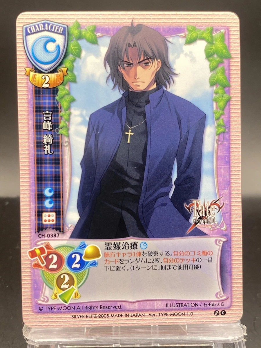 Silver Blitz Trading Card Games for sale - eBay