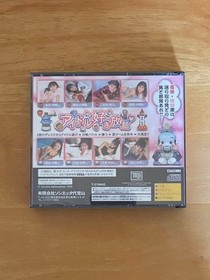 Sega Saturn King Game