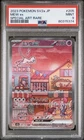 2023 Pokémon Japanese Mew ex Special Art Rare PSA 9! Beautiful Card!!! 🔥⚡️🔥