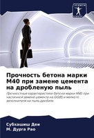 Subhashish Dei (U. A.) | Prochnost' Betona Marki M40 Pri Zamene Cementa Na...