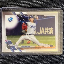 2021 Topps Chrome NPB #119 Toshiya Okada- Chunichi Dragons