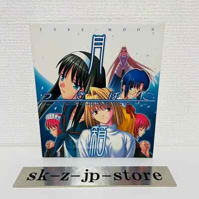 Tsuki-Bako TYPE-MOON Tsukihime PLUS DISK Kagetsu Tohya Complete Collection Used