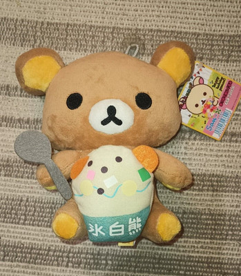 San-X Rilakkuma Happy Picnic 7'' inch Plush New With tag