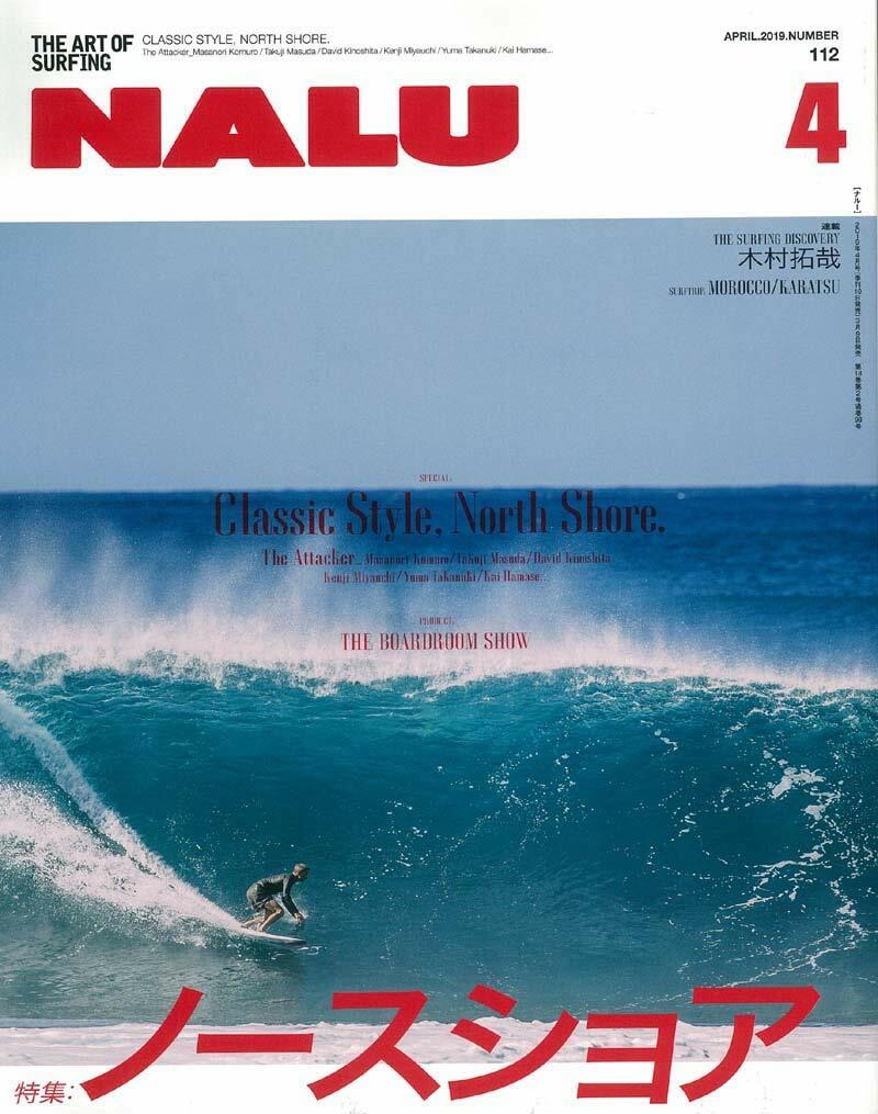 サーフィン雑誌NALU 65冊セット-2 NALU April 2019 LONGBOARD magazine / Surf Culture magazine