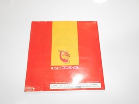 Cleaning action product Puyo Puyo 2 Soft SS SEGA SATURN