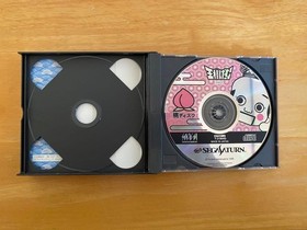 Sega Saturn King Game