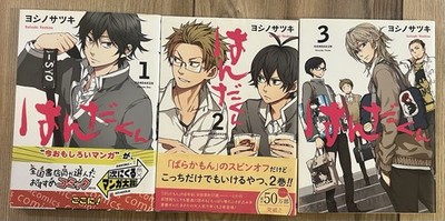 Handa-kun Manga Vol 1 3 Japanese Slice of Life Comedy Set
