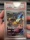 Pokémon Pikachu Art Rare Japanese, PSA 10, SV2a