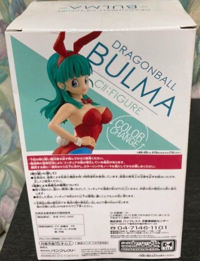 Banpresto Dragon Ball Z Bulma Bunny CII Figure - NEW From Japan