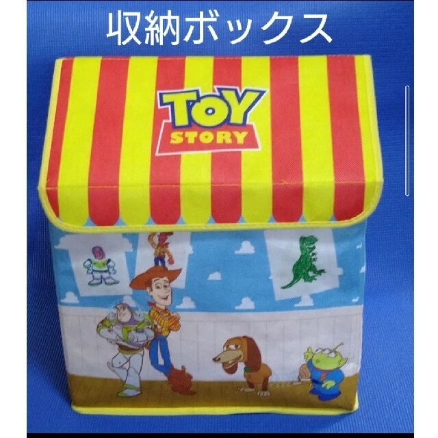 Toy story sales storage box
