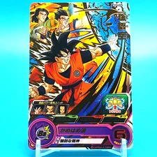 Super Dragon Ball Heroes Card Son Goku BM9-054 Bandai Made in Japan F/S b