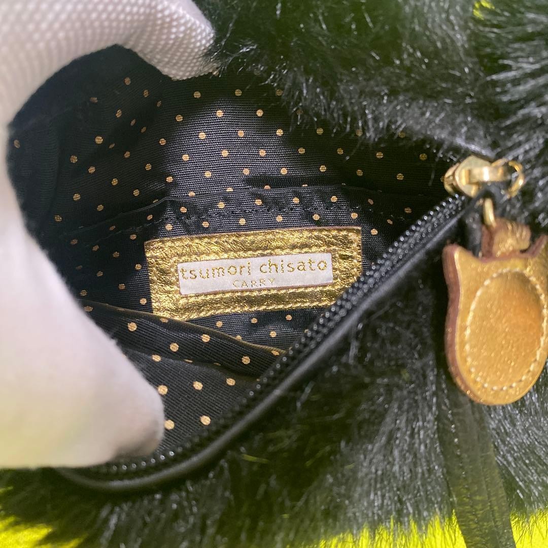 Tsumori Chisato Black Fur Shoulder Bag | eBay