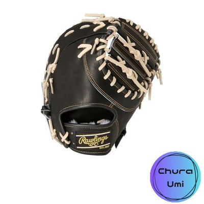 Rawlings Baseball Glove Hard Adult HOH Break The Mold GH5HBKO5