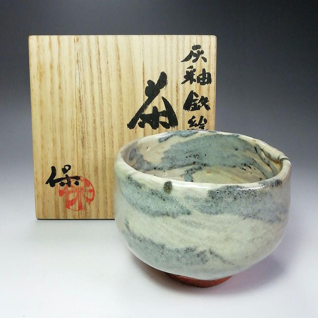 まっちゃ Matcha Tea Bowl S443 , Ash Glaze Iron-Painted Made By