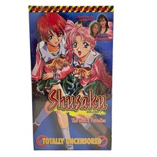 Shusaku Volume 1 The Man's Pride Totally Uncensored OOP Vintage SEALED Anime VHS
