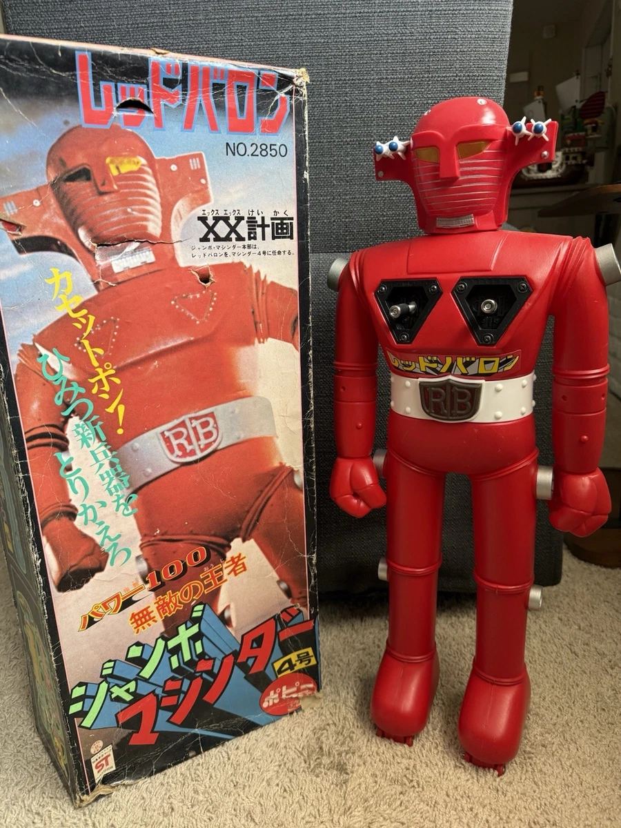 POPY Robot Toys 1970-Now for sale | eBay