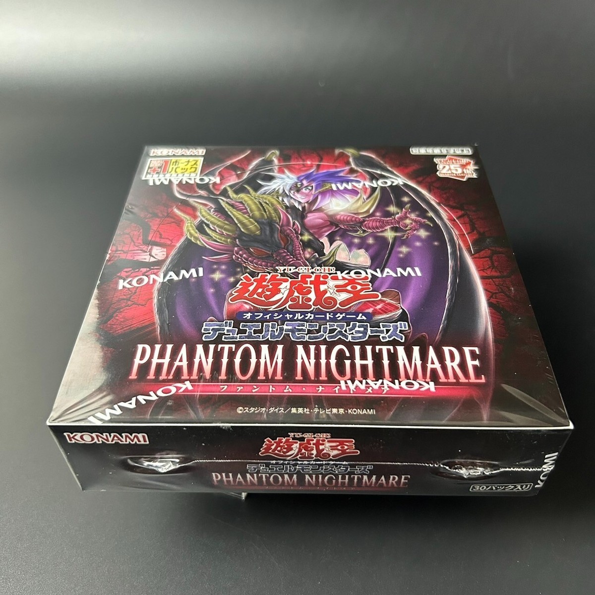 ファントムナイトメアbox ファントム・ナイトメア 初回版 PHANTOM NIGHTMARE BOX 遊戯王