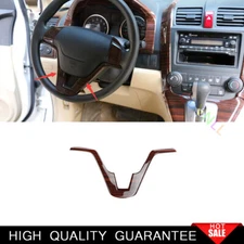 Fit For Honda CRV CR-V 2007-2011 Wood Grain Steering Wheel Strip Cover Trim 1PCS