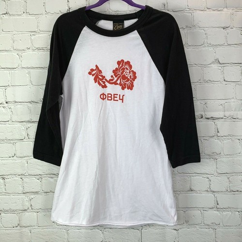 Obey T Shirt Baseball Tee sz XS Black 