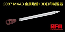 RYEFIELD 2087 1/35 M4A3 Universal Metal Barrel+3D Printing Brake