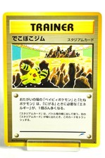 Pokemon card Broken Ground Gym Old Back Non Holo Neo Destiny 2001 Japanese MP