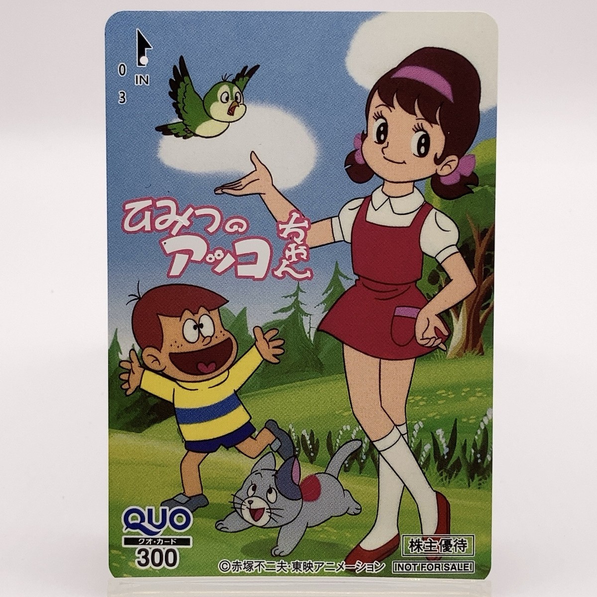 BROKE Come On By EP アングラ レア koco Himitsu no Akko-chan Quo Card Anime Shareholders Exclusive Japan