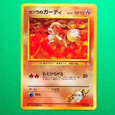 Pokemon TCG Blaine's Growlithe 058 Gym 2 Near Mint Japanese 