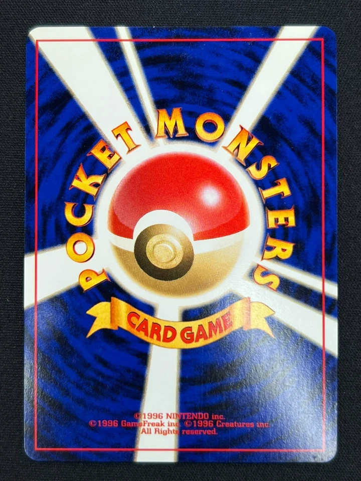 [NM] Dark Gengar Pokemon Card Japanese No.094 Neo Destiny Vintage SA56 - Image 3 of 4