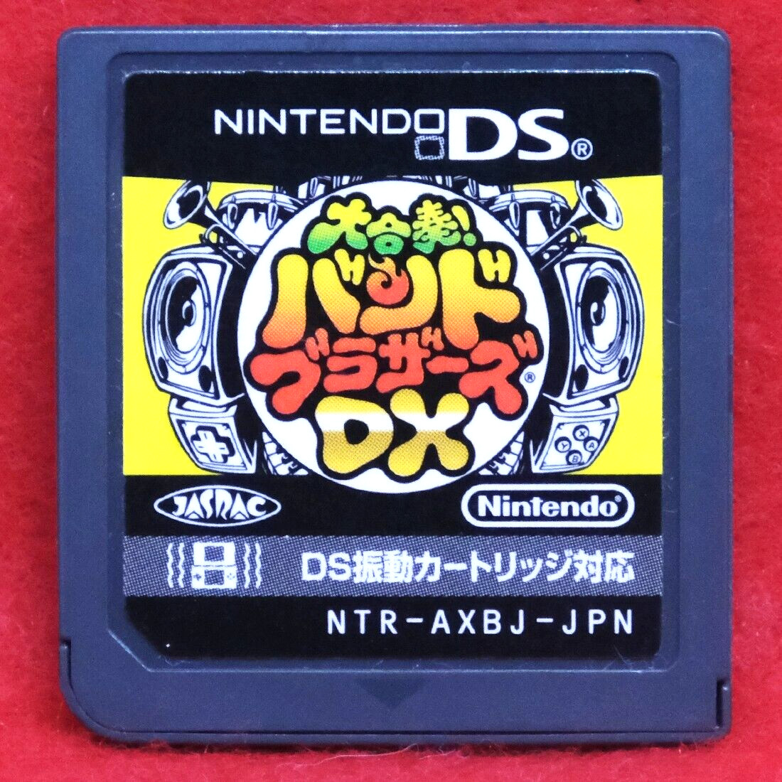 Gran Conjunto Band Brothers Nintendo DS Raro Juegos Japoneses De Japón Envío ...