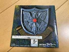 Darius Gaiden  SEGA SATURN CIB w/ Spine Card JAPAN