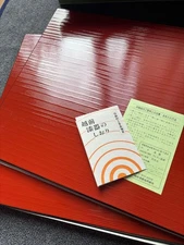 Echizen-nuri Rectangular Tray, Shikizen, Kaiseki, Lacquerware, Vermilion Tray,